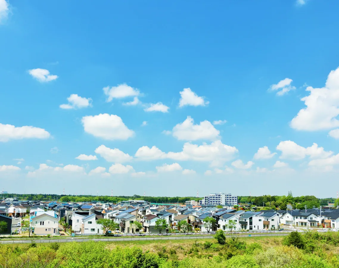 青空の下に広がる住宅地の街並み